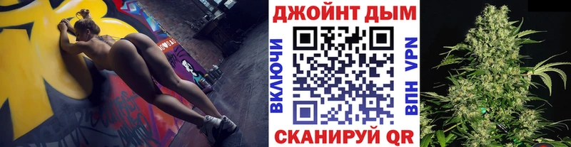 Купить наркоту Багратионовск Гашиш APVP Кокаин Меф АМФ МАРИХУАНА