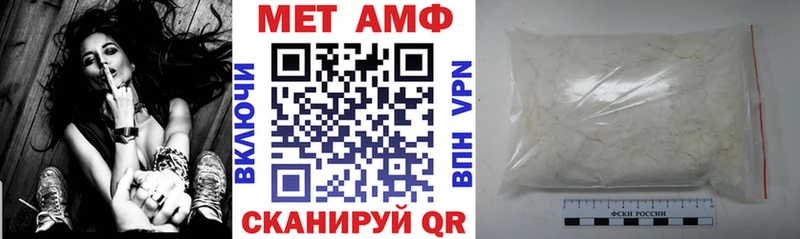 Amphetamine 97%  Багратионовск 