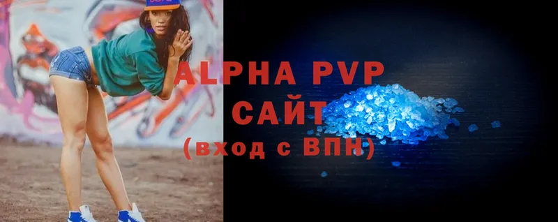 Alpha PVP мука  где купить наркотик  Багратионовск 