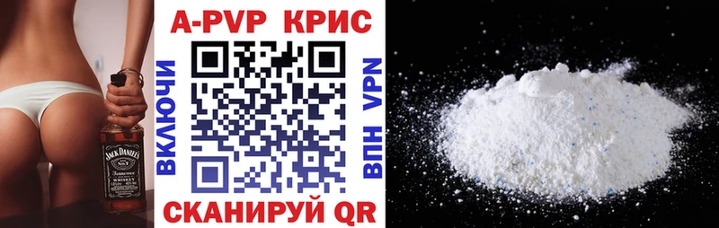 Alpha-PVP Crystall дарнет шоп Багратионовск