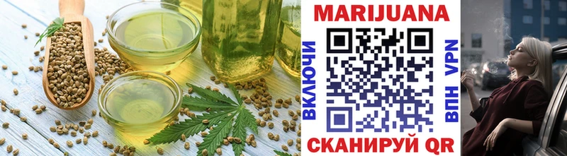 omg Багратионовск Печенье с ТГК конопля