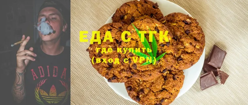 ОМГ ОМГ ссылки  Багратионовск  Canna-Cookies марихуана 