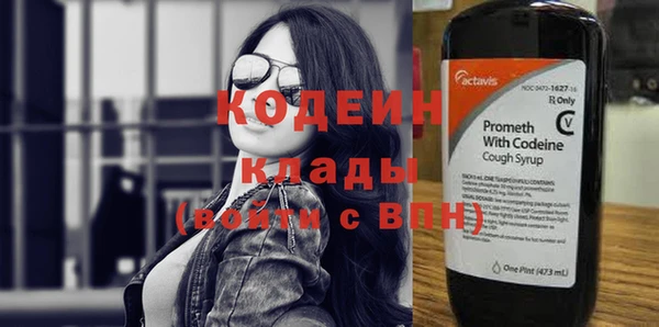 спайс Осинники