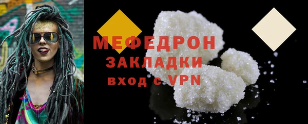 спайс Осинники