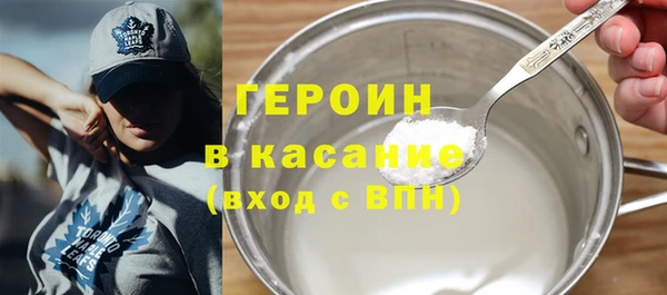 спайс Осинники
