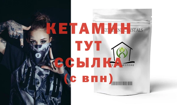 а пвп мука Осташков