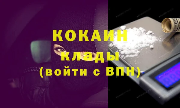 а пвп мука Осташков