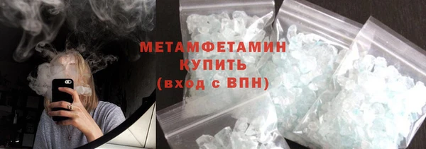 спайс Осинники