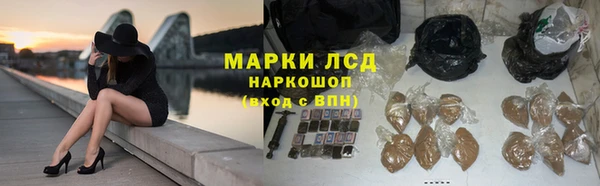 спайс Осинники