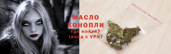 а пвп мука Осташков