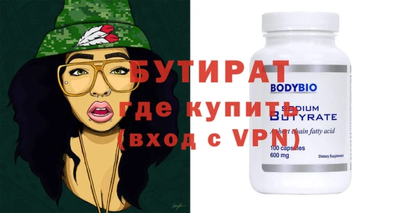 спайс Осинники