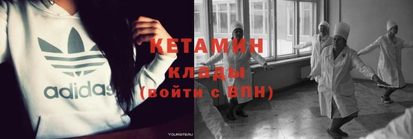 спайс Осинники
