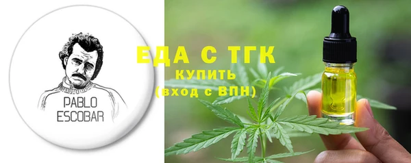 а пвп мука Осташков
