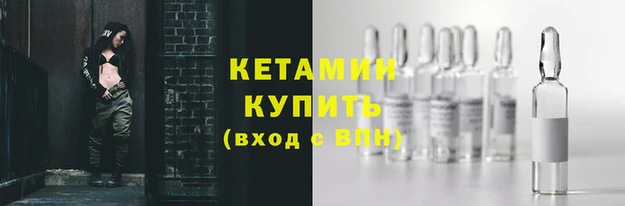 спайс Осинники