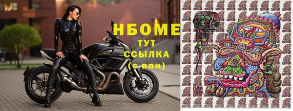 спайс Осинники