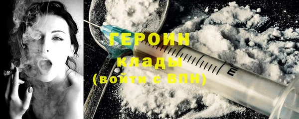 спайс Осинники