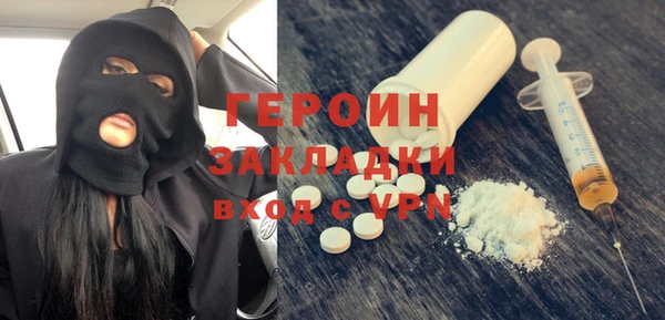 а пвп мука Осташков