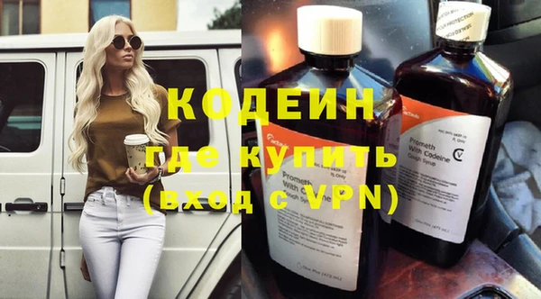 кристаллы Няндома