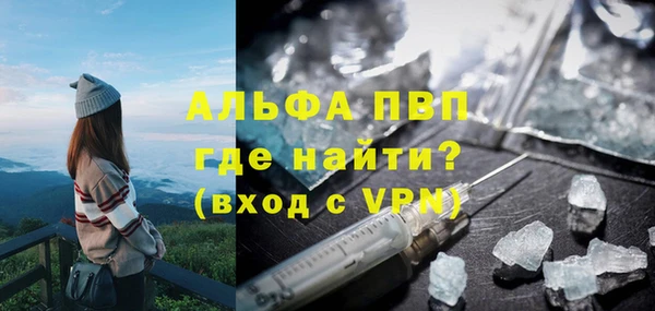 спайс Осинники