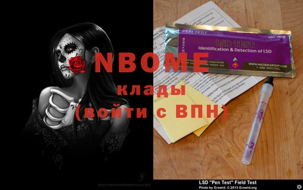 а пвп мука Осташков