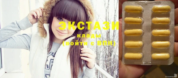 спайс Осинники