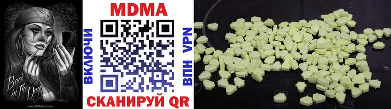 МДМА crystal  hydra ссылка  мориарти официальный сайт  Багратионовск 