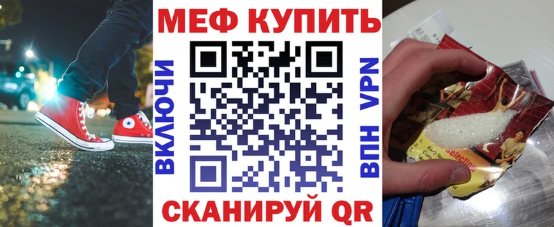 МЯУ-МЯУ 4 MMC  Багратионовск 