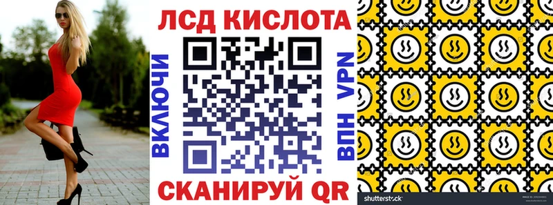 Марки 25I-NBOMe 1,5мг  наркотики  Багратионовск 